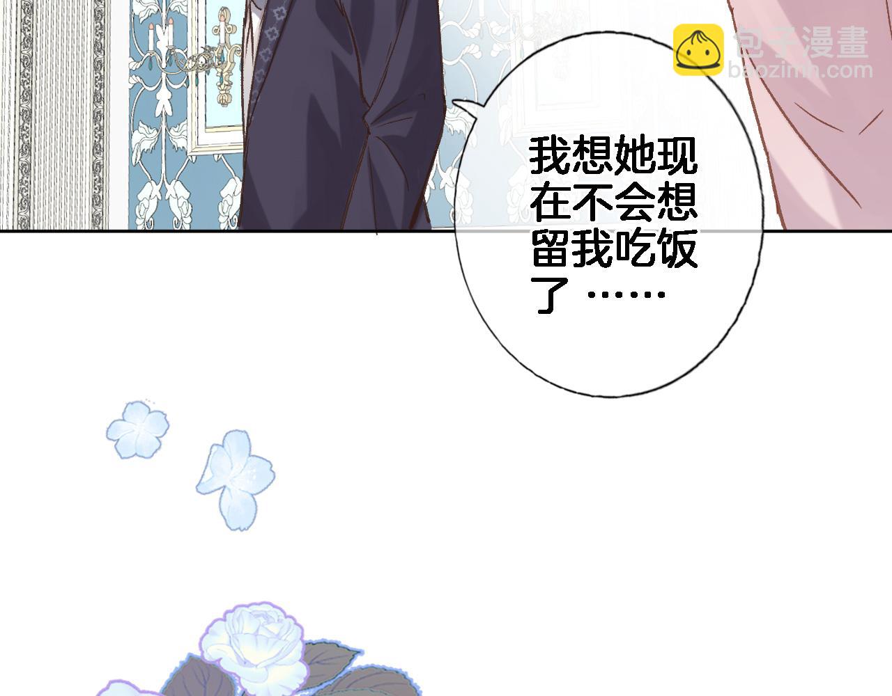 第六十一话 吻(1/2)-第63话