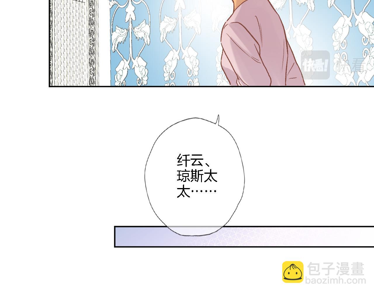 第六十一话 吻(1/2)-第63话