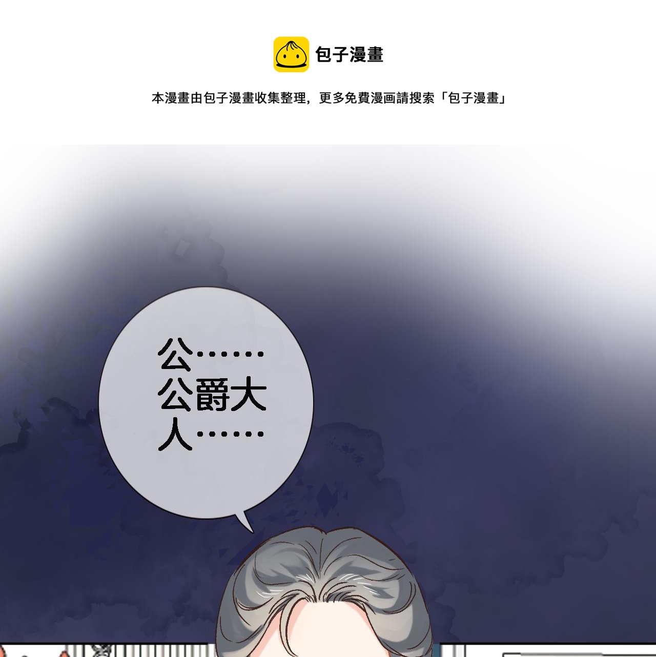 第 六十三话 梦境探秘(1/2)-第65话