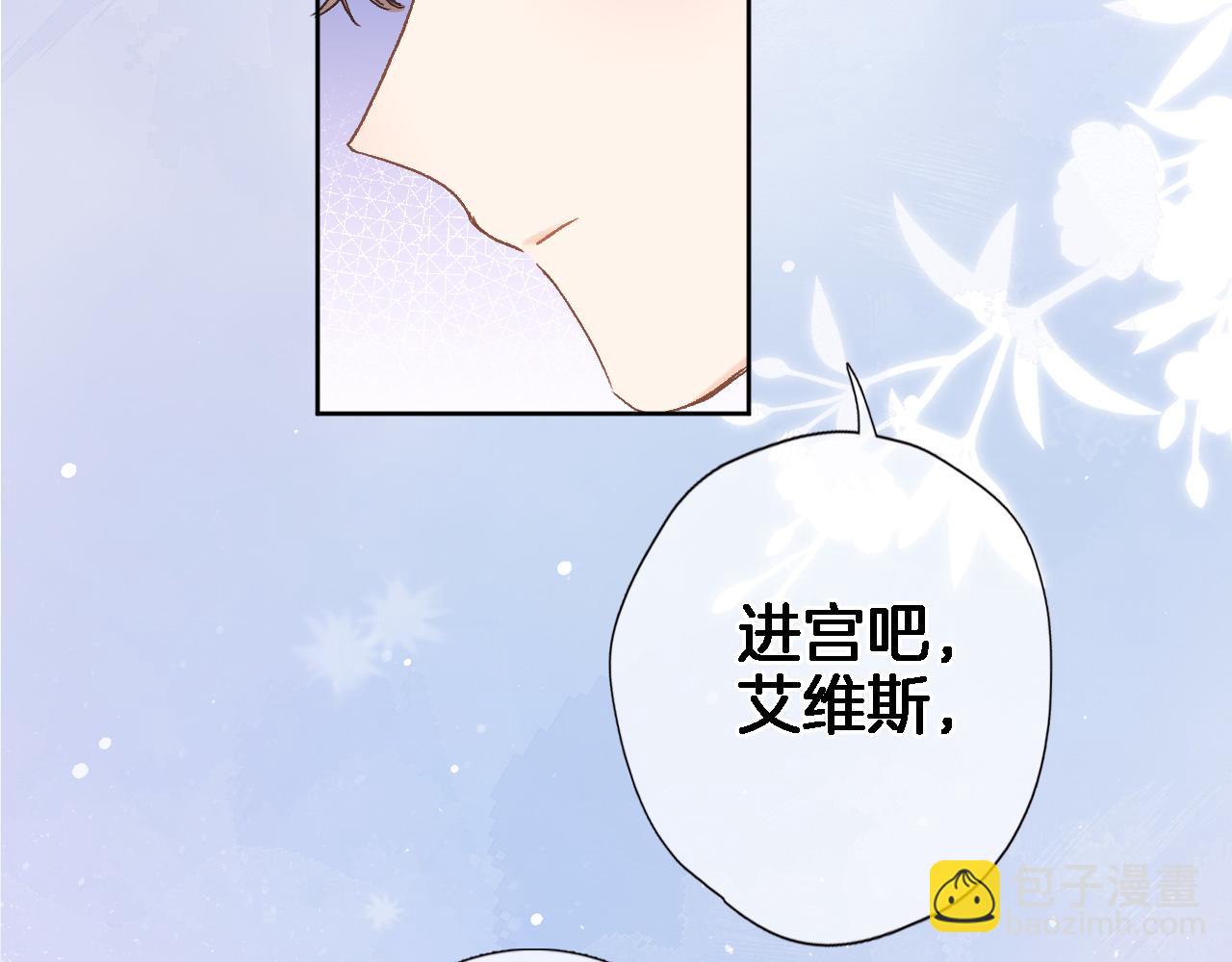 第 六十三话 梦境探秘(1/2)-第65话