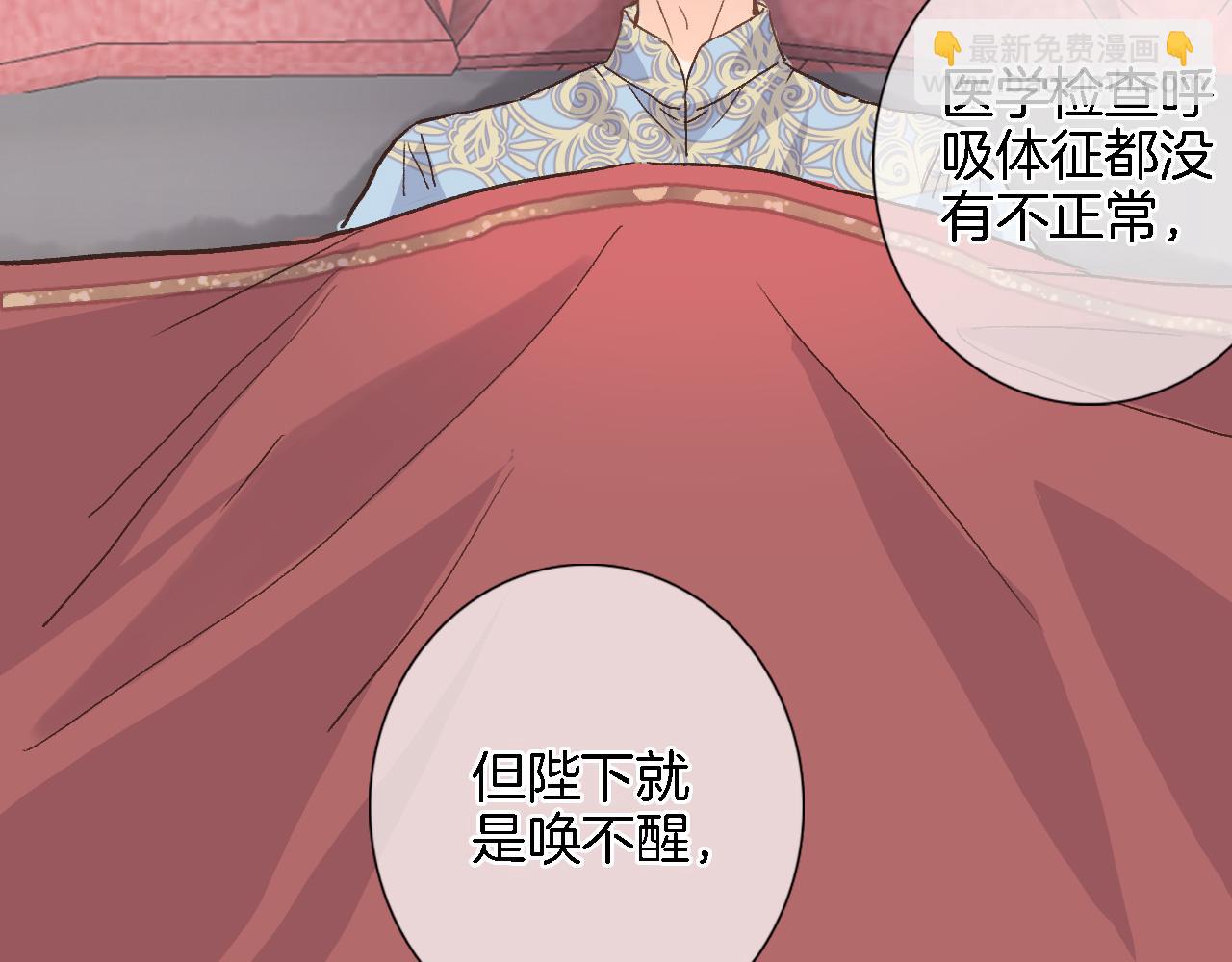 第 六十三话 梦境探秘(1/2)-第65话