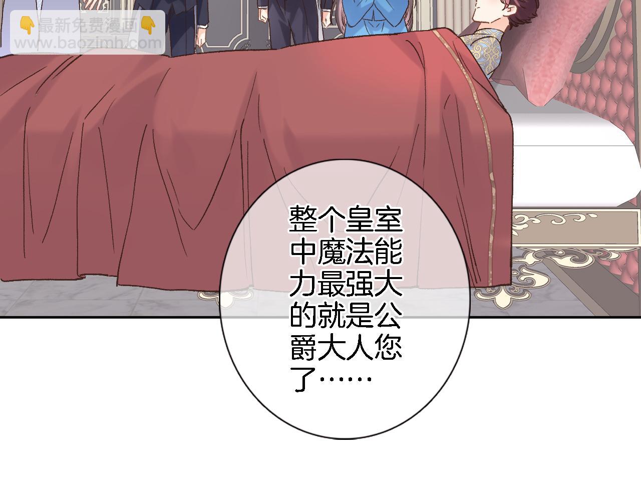 第 六十三话 梦境探秘(1/2)-第65话