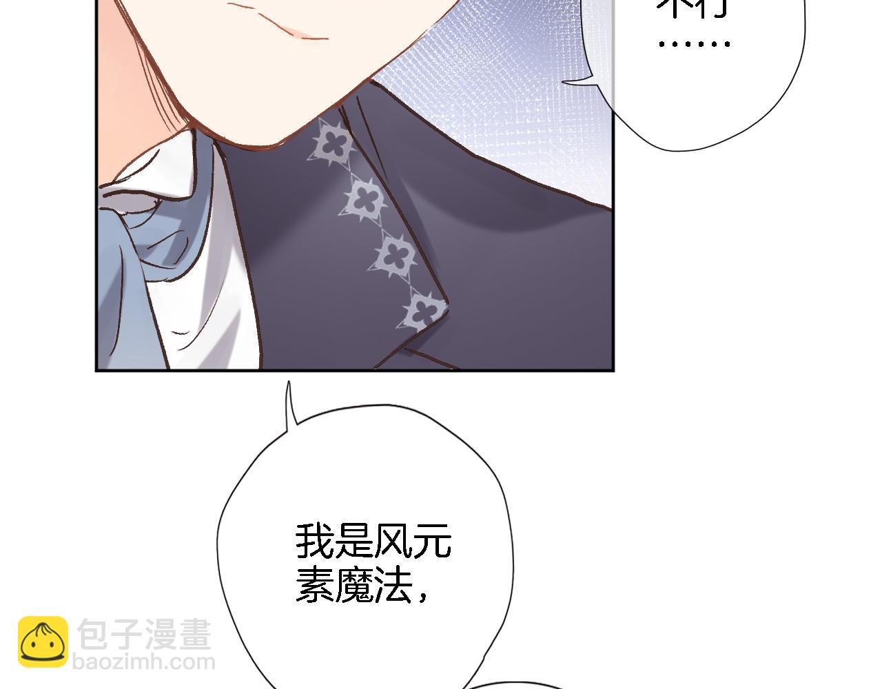 第 六十三话 梦境探秘(1/2)-第65话