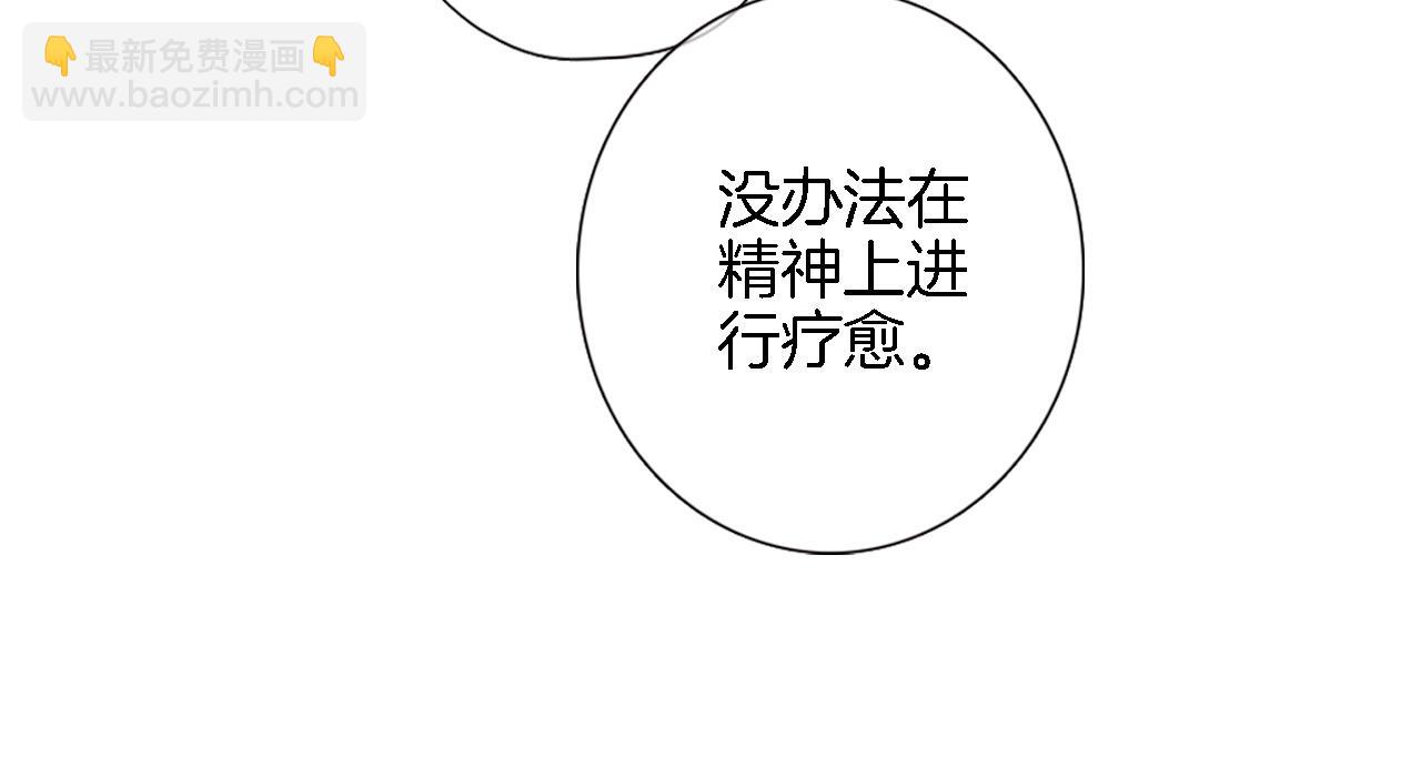 第 六十三话 梦境探秘(1/2)-第65话