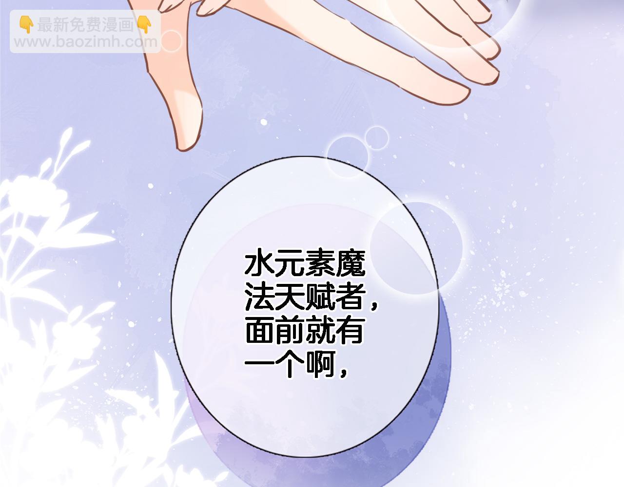 第 六十三话 梦境探秘(1/2)-第65话