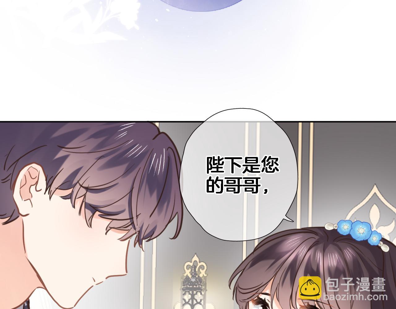 第 六十三话 梦境探秘(1/2)-第65话