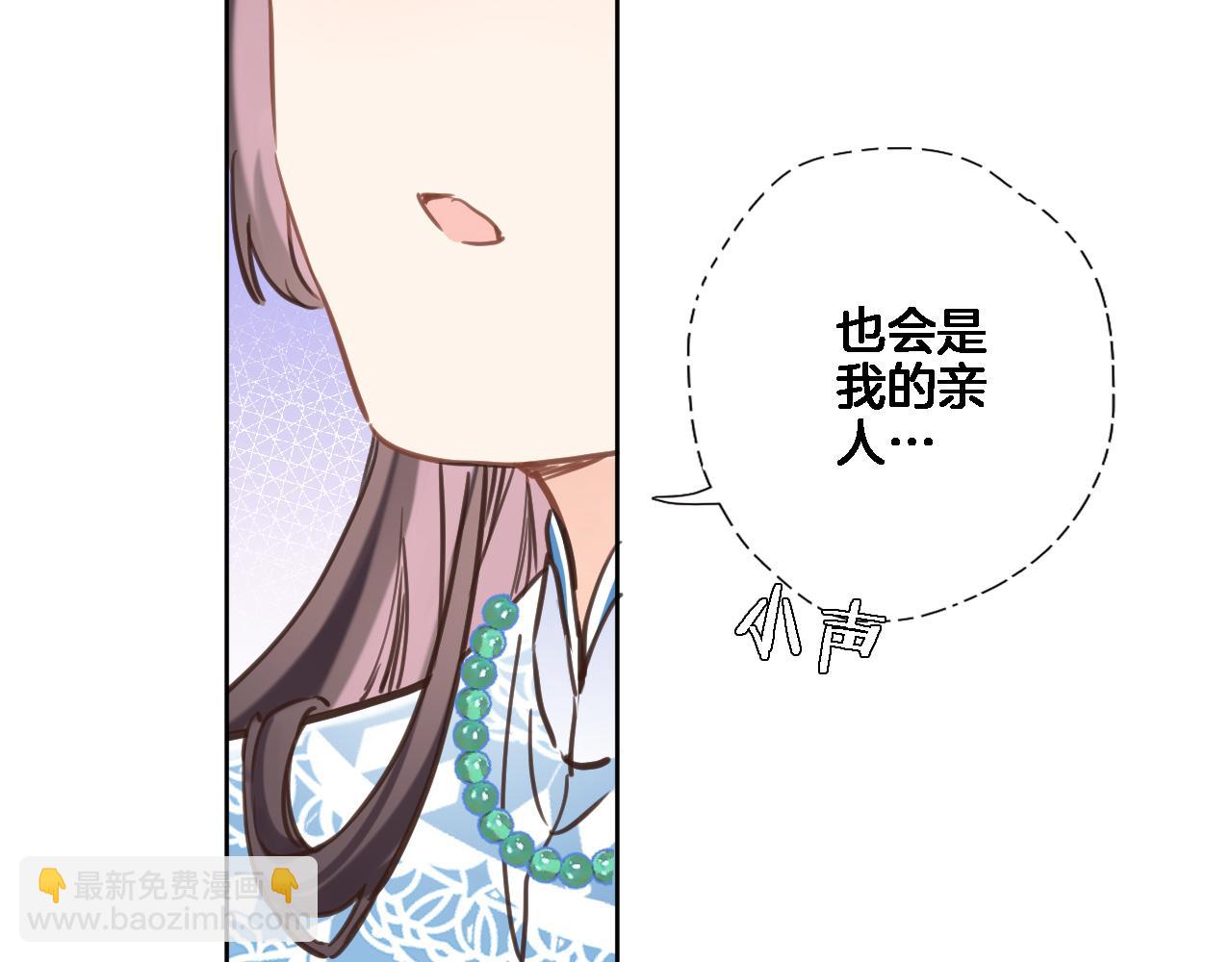 第 六十三话 梦境探秘(1/2)-第65话