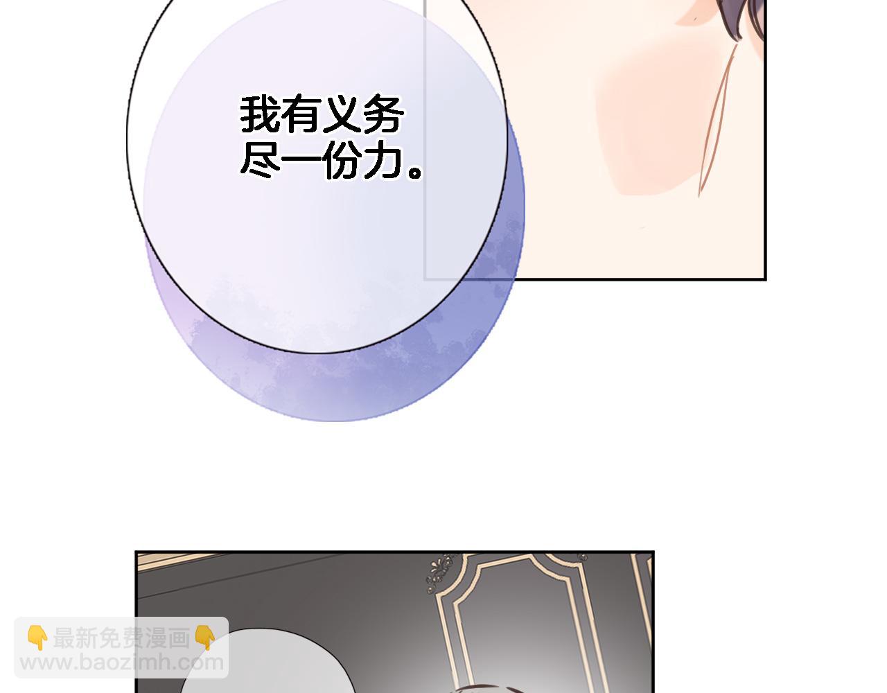 第 六十三话 梦境探秘(1/2)-第65话