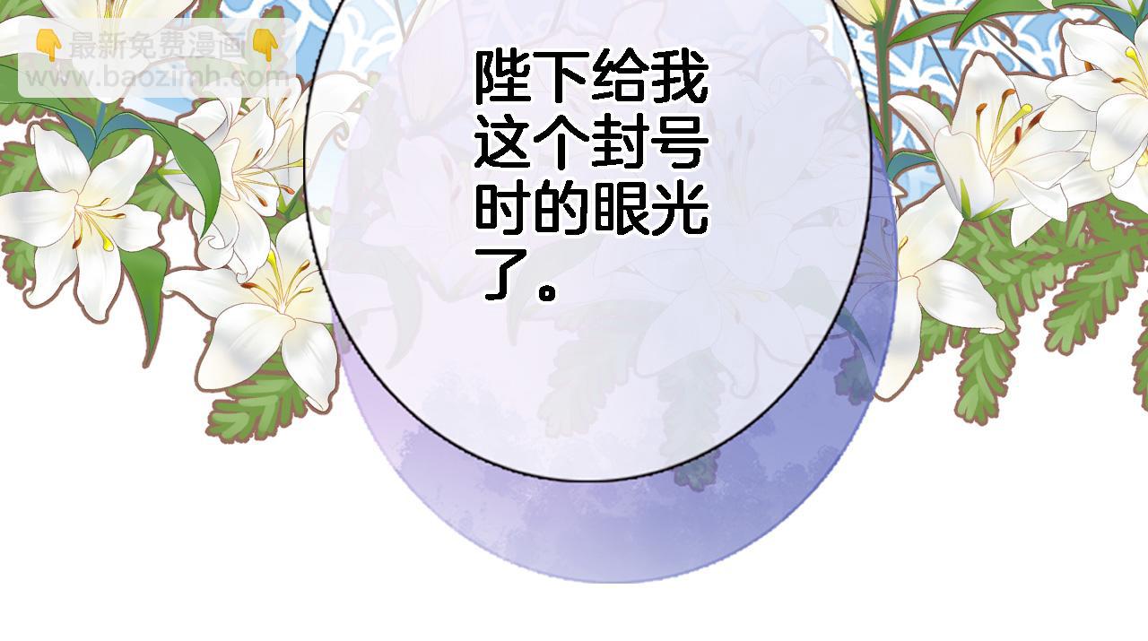 第 六十三话 梦境探秘(1/2)-第65话