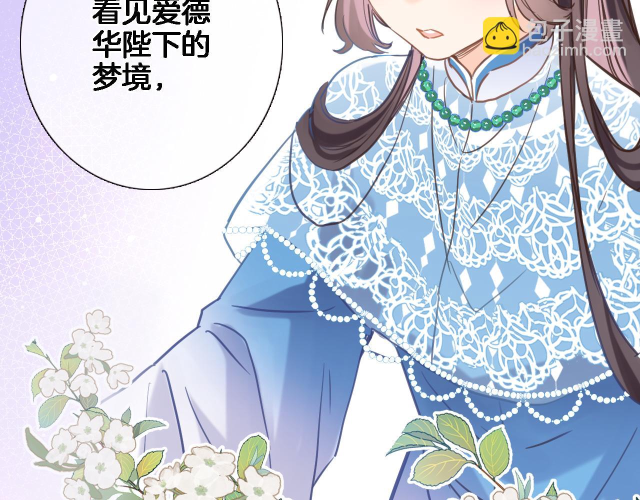 第 六十三话 梦境探秘(1/2)-第65话