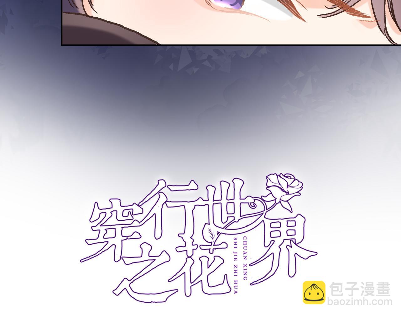 第 六十三话 梦境探秘(1/2)-第65话