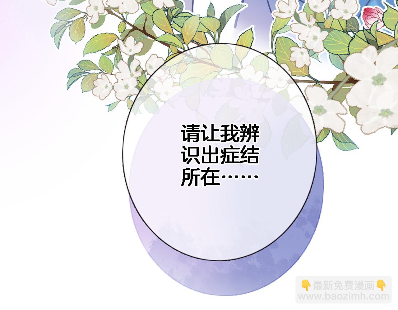 第 六十三话 梦境探秘(1/2)-第65话