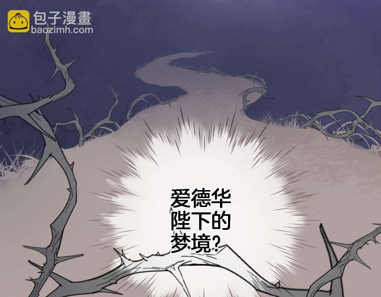 第 六十三话 梦境探秘(1/2)-第65话