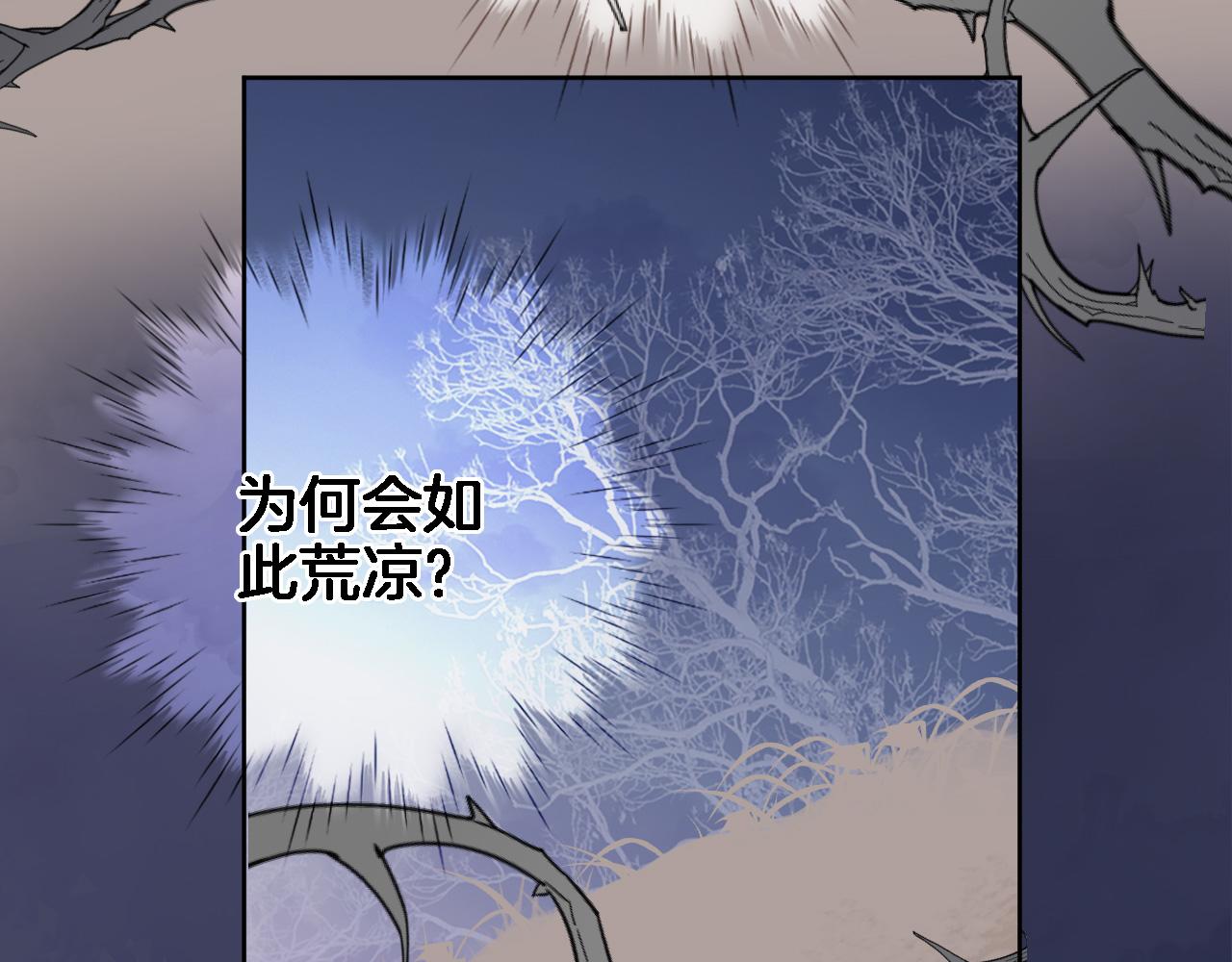 第 六十三话 梦境探秘(1/2)-第65话