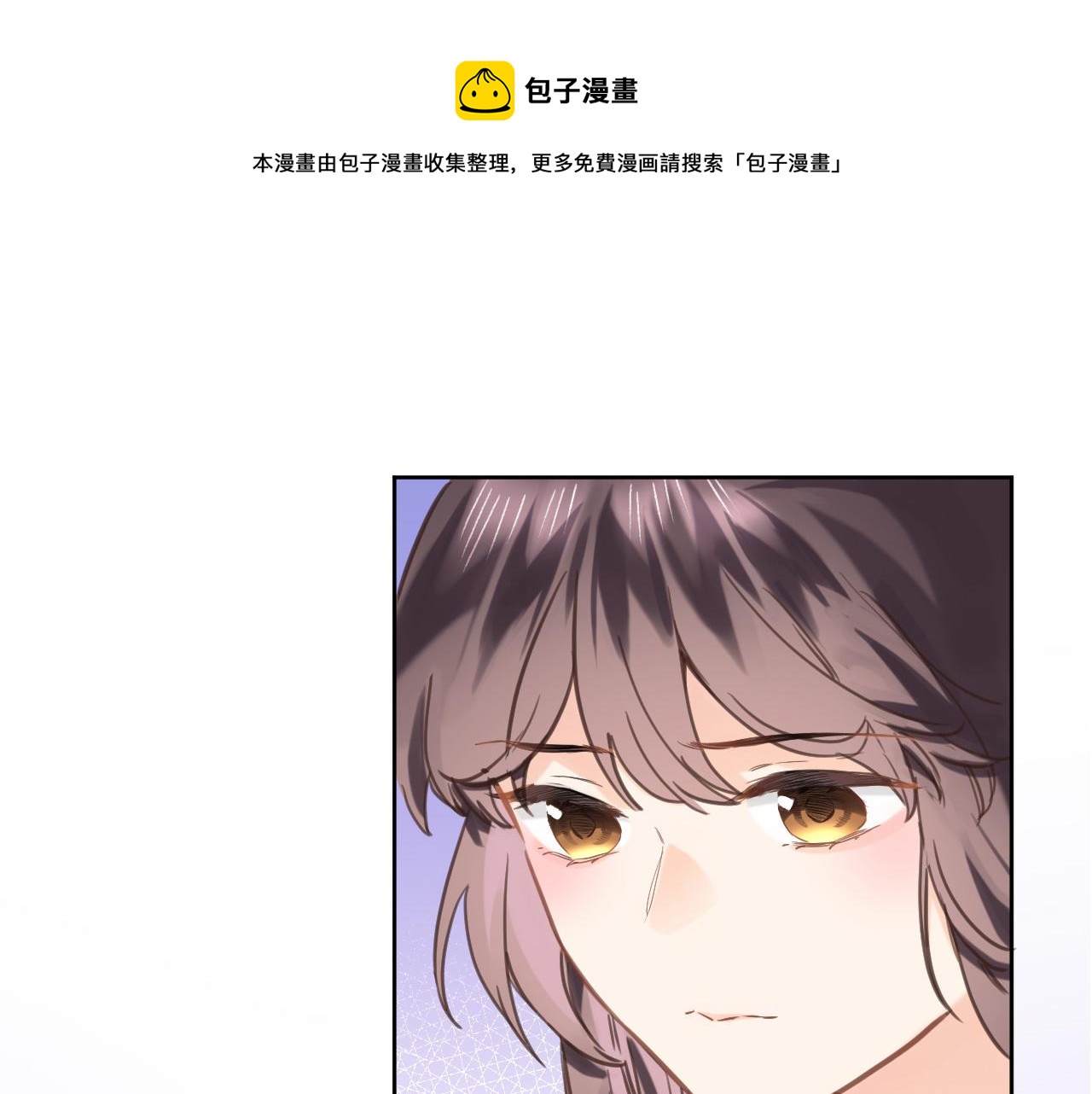 第六十五话 最让我心动 的人(1/2)-第67话