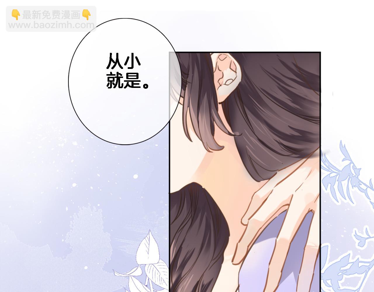第六十五话 最让我心动 的人(1/2)-第67话