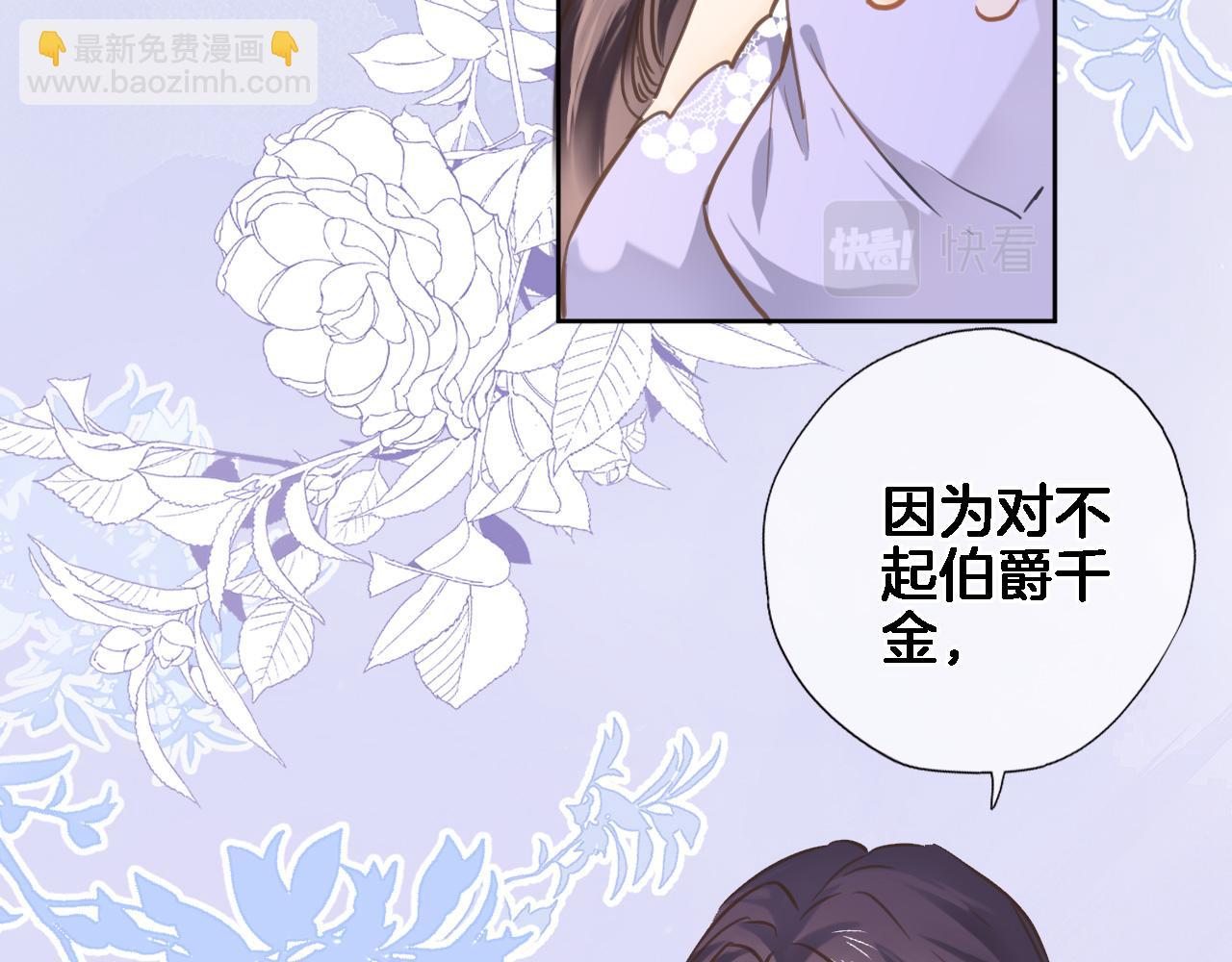 第六十五话 最让我心动 的人(1/2)-第67话