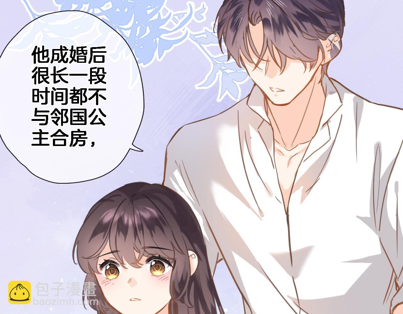 第六十五话 最让我心动 的人(1/2)-第67话