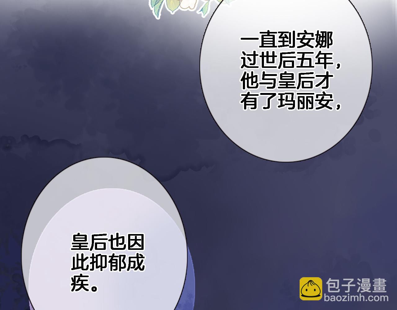 第六十五话 最让我心动 的人(1/2)-第67话