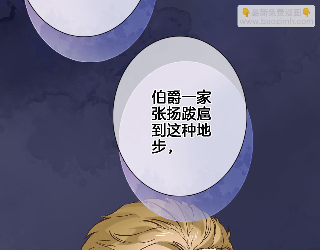 第六十五话 最让我心动 的人(1/2)-第67话