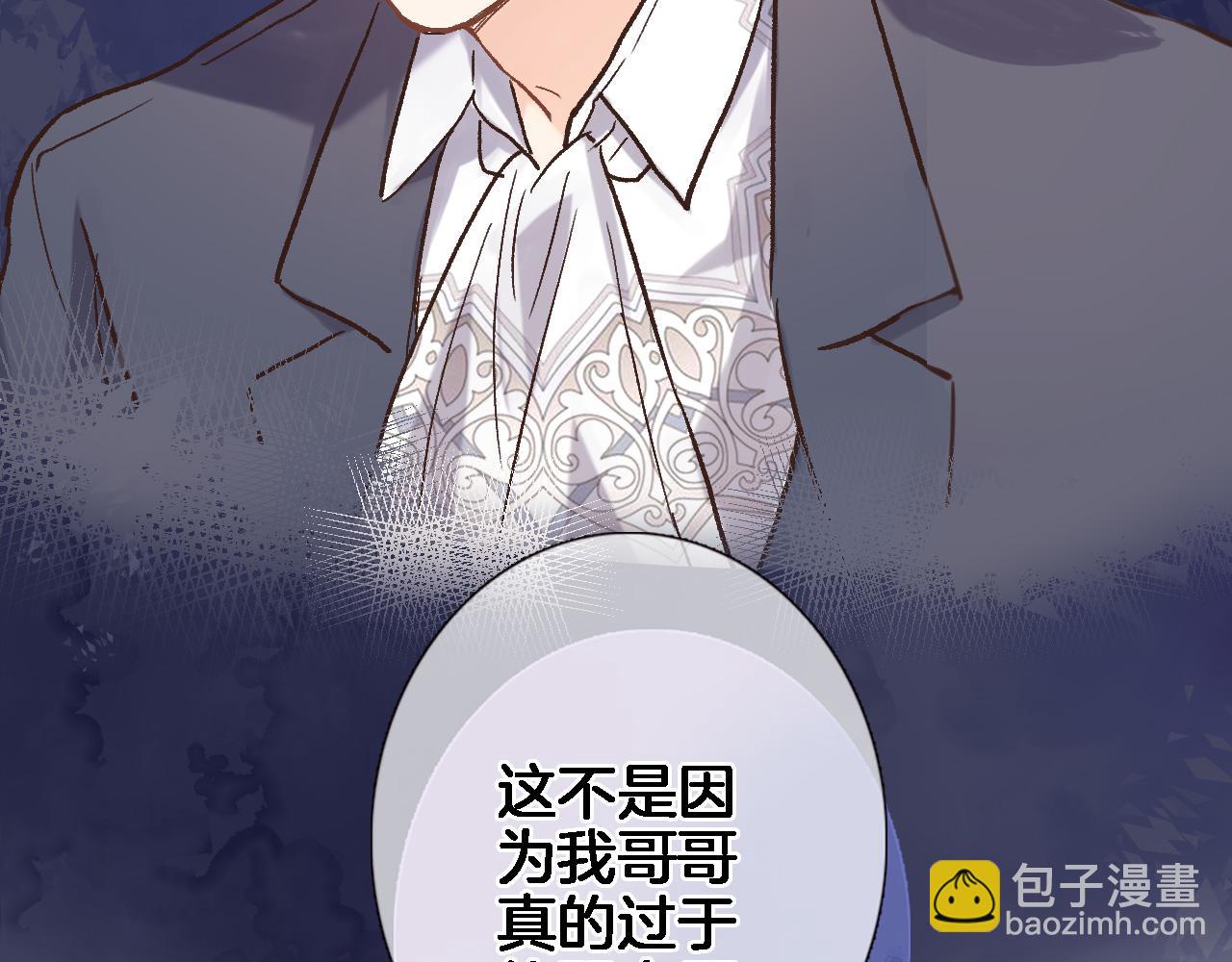 第六十五话 最让我心动 的人(1/2)-第67话