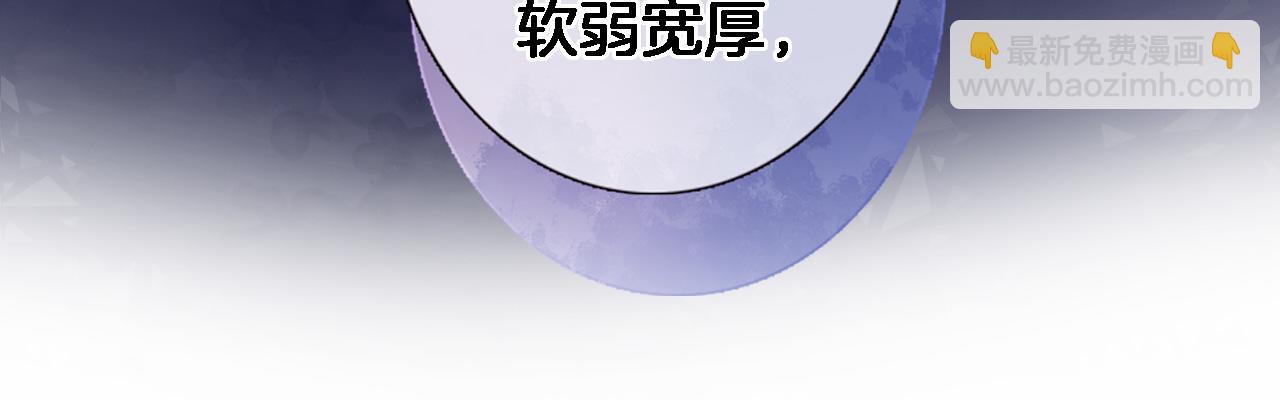 第六十五话 最让我心动 的人(1/2)-第67话