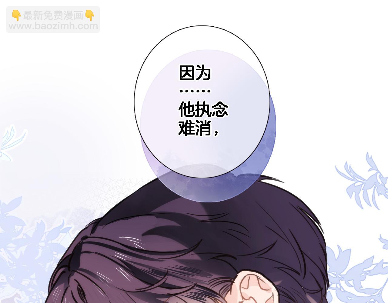 第六十五话 最让我心动 的人(1/2)-第67话