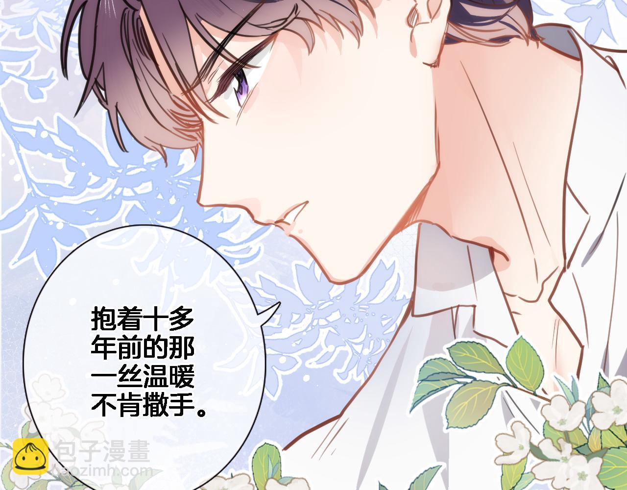 第六十五话 最让我心动 的人(1/2)-第67话