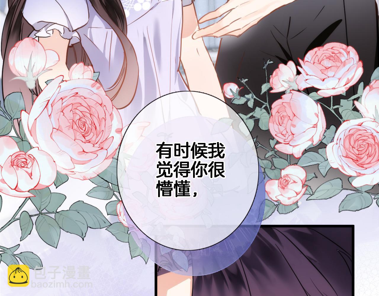 第六十五话 最让我心动 的人(1/2)-第67话