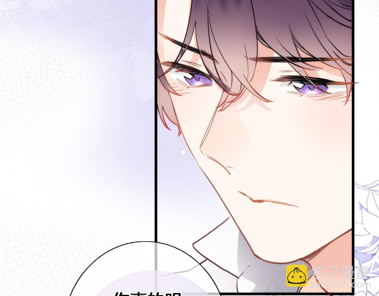 第六十五话 最让我心动 的人(1/2)-第67话
