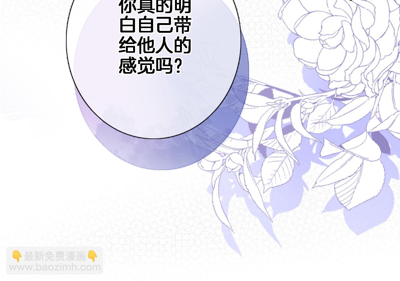 第六十五话 最让我心动 的人(1/2)-第67话