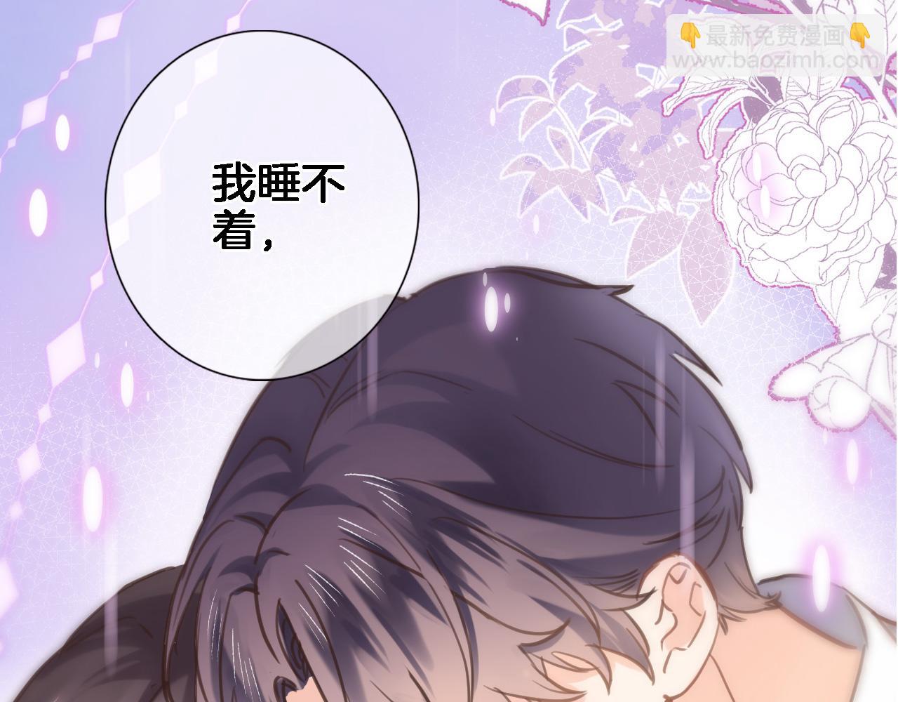 第六十五话 最让我心动 的人(1/2)-第67话