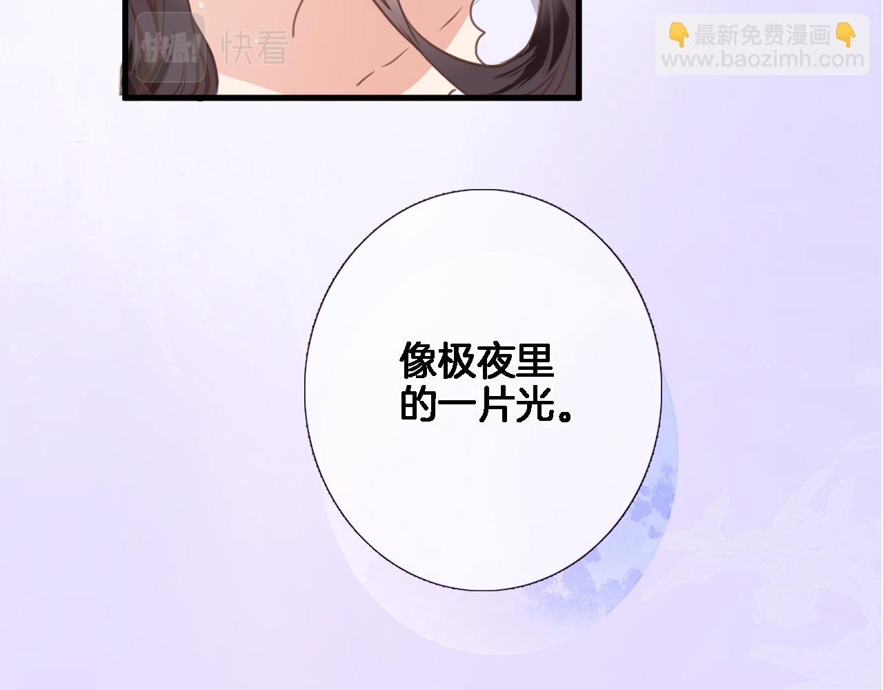 第六十五话 最让我心动 的人(1/2)-第67话