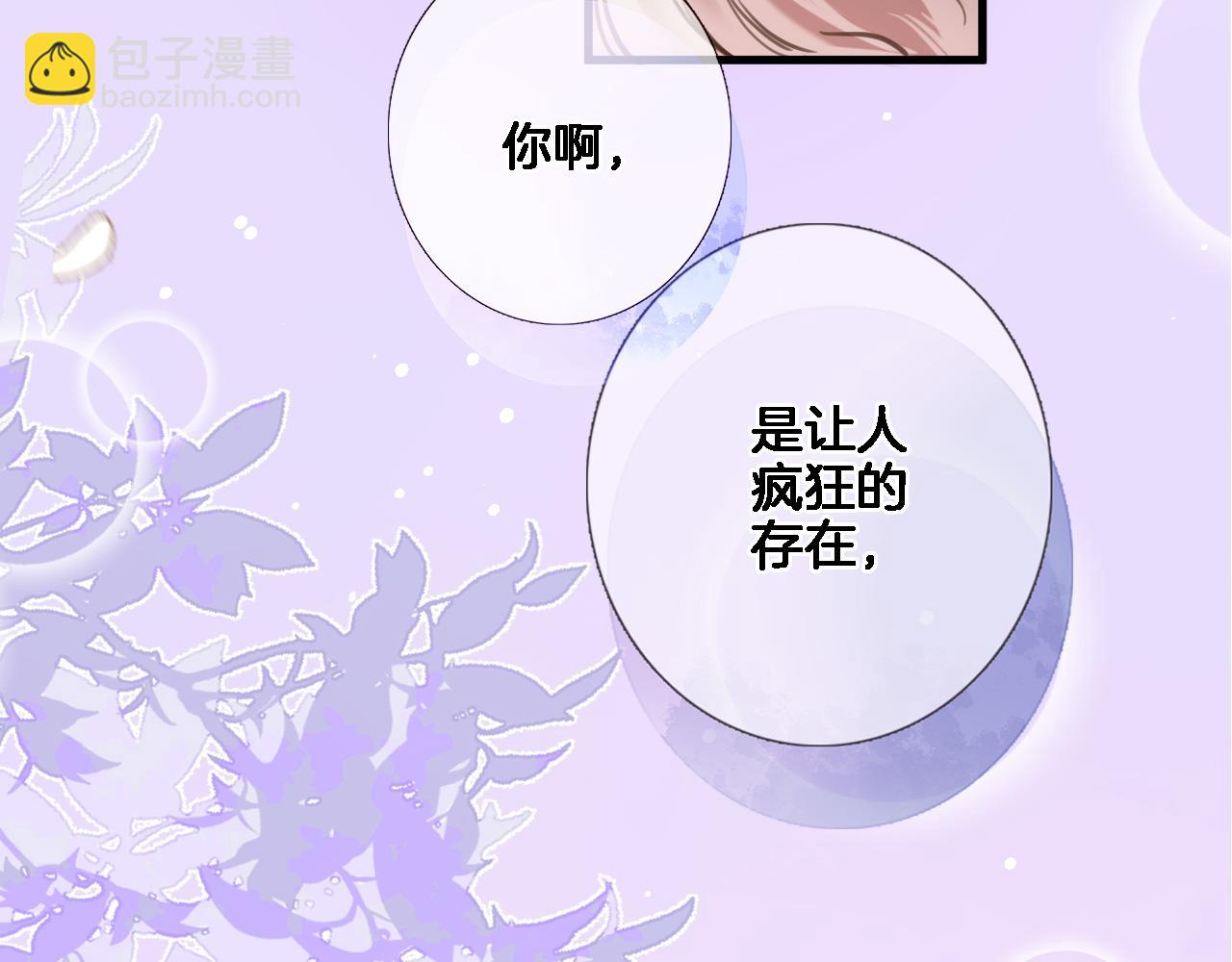 第六十五话 最让我心动 的人(1/2)-第67话