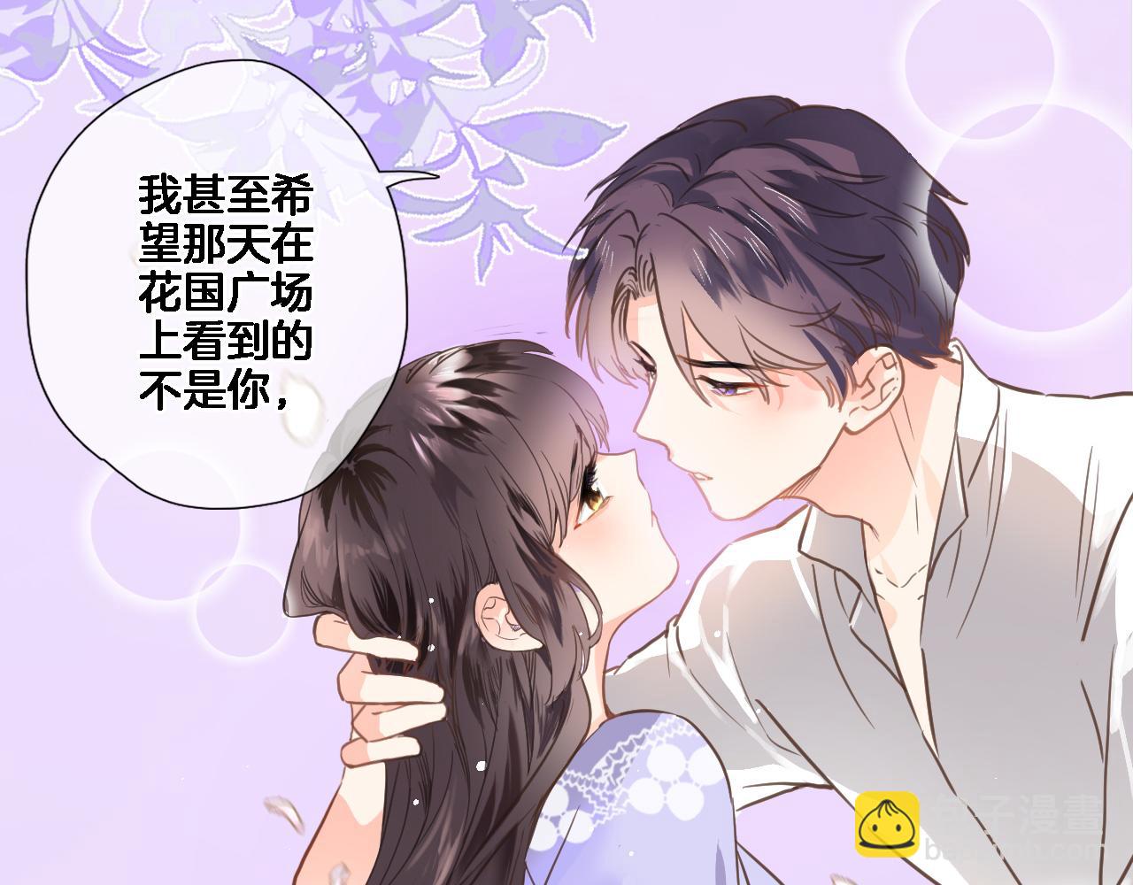 第六十五话 最让我心动 的人(1/2)-第67话