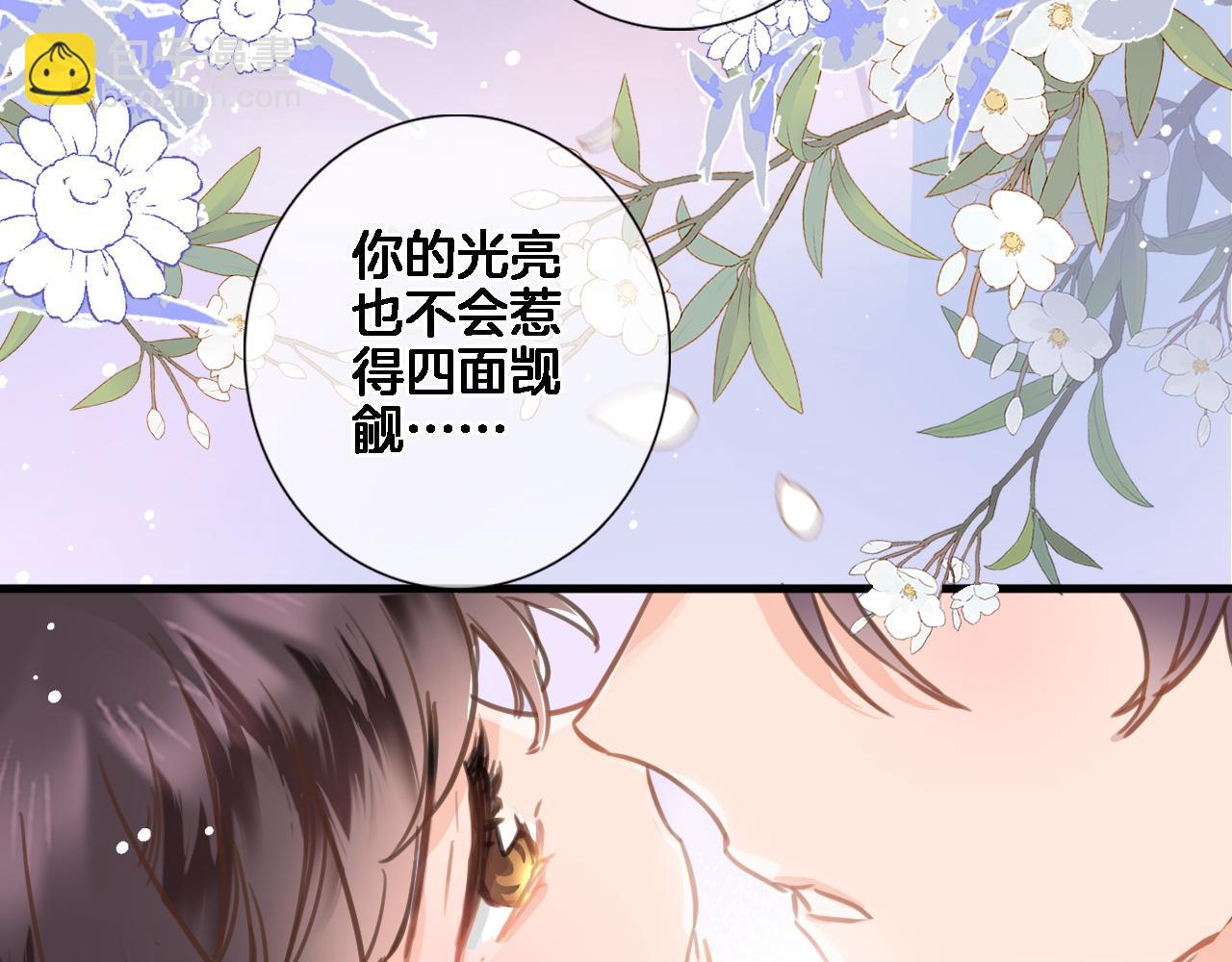 第六十五话 最让我心动 的人(1/2)-第67话