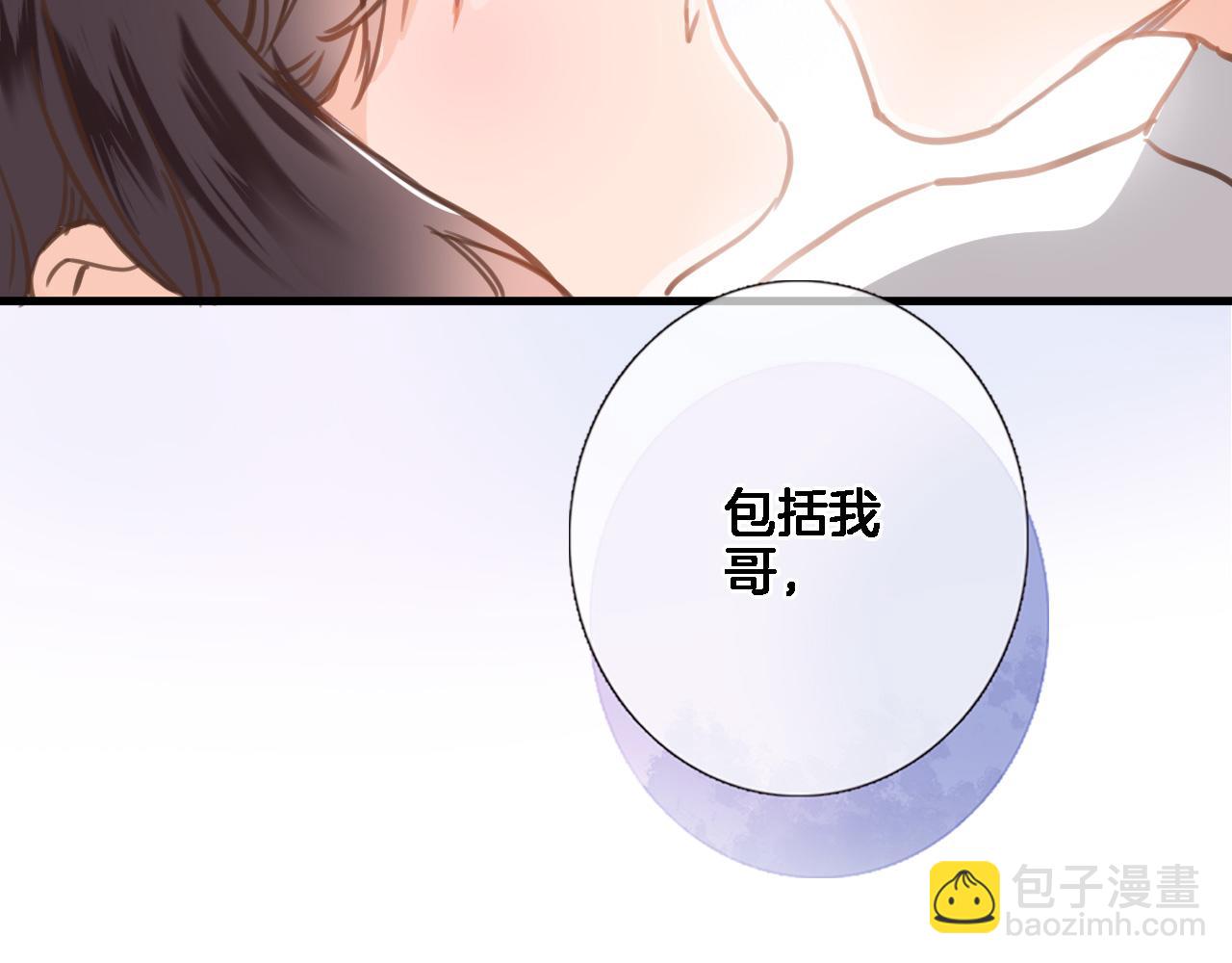 第六十五话 最让我心动 的人(1/2)-第67话
