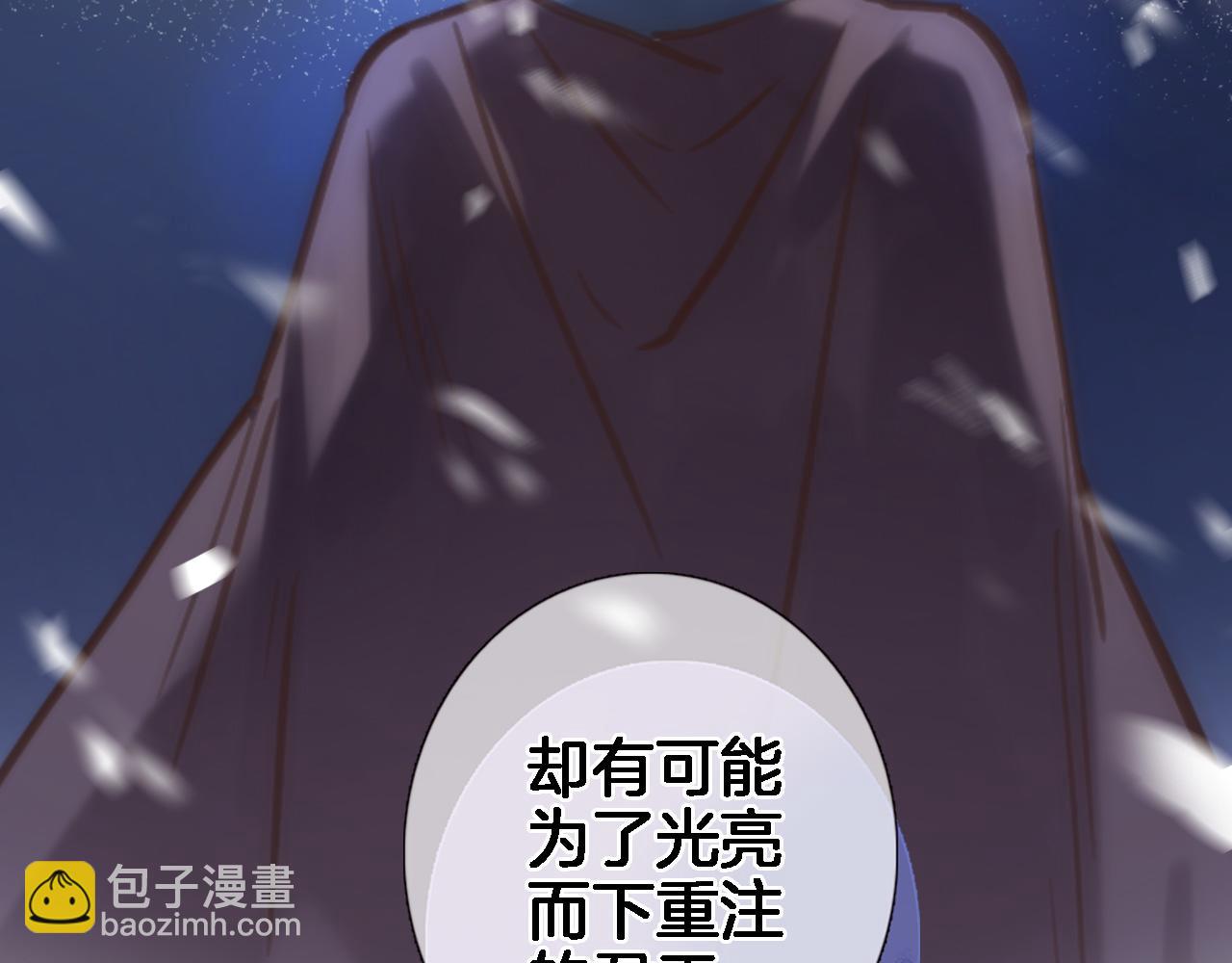 第六十五话 最让我心动 的人(1/2)-第67话
