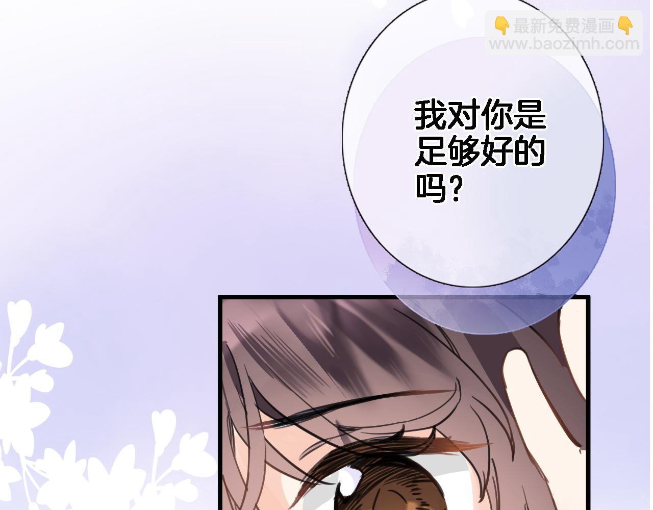 第六十五话 最让我心动 的人(1/2)-第67话
