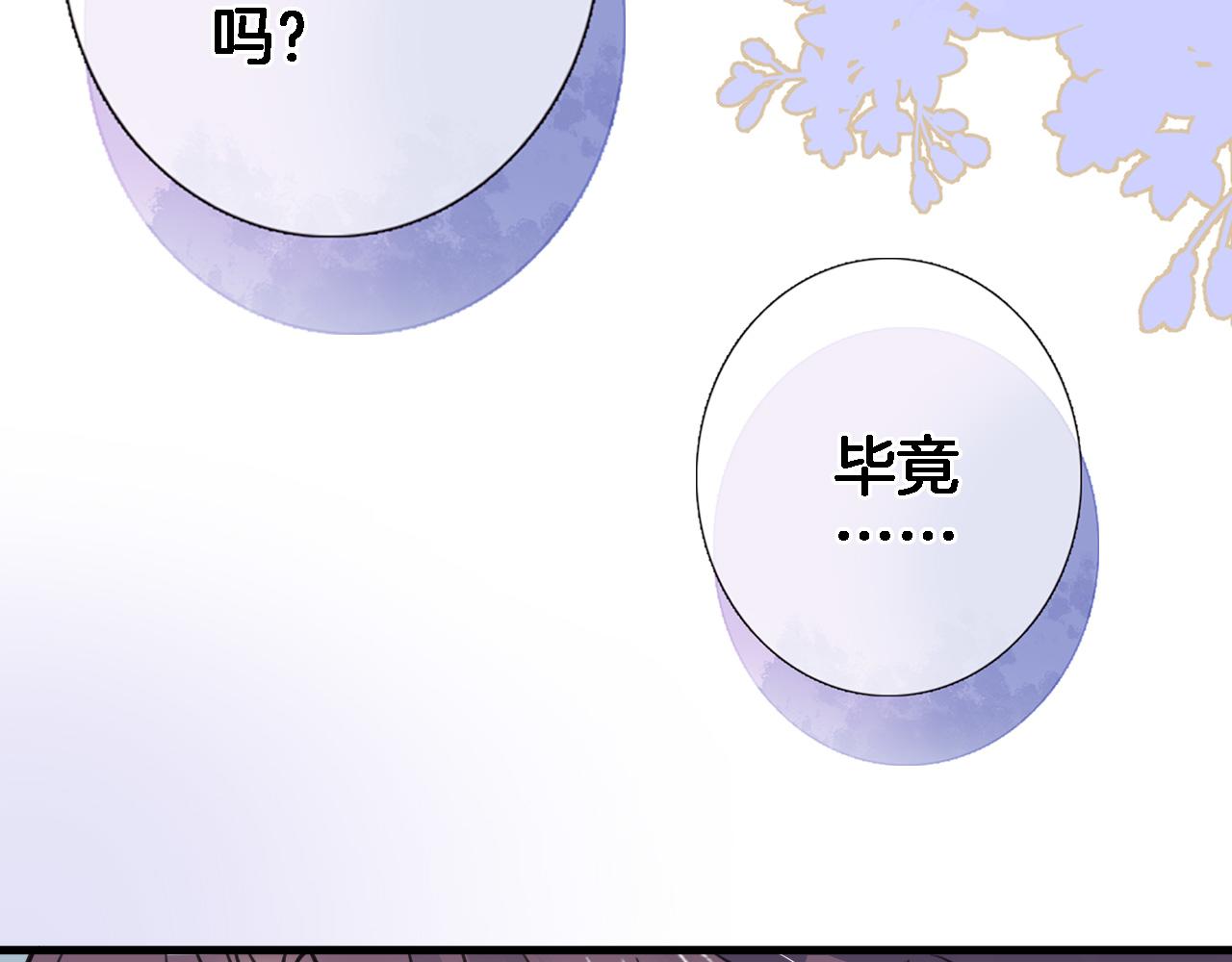 第六十五话 最让我心动 的人(1/2)-第67话