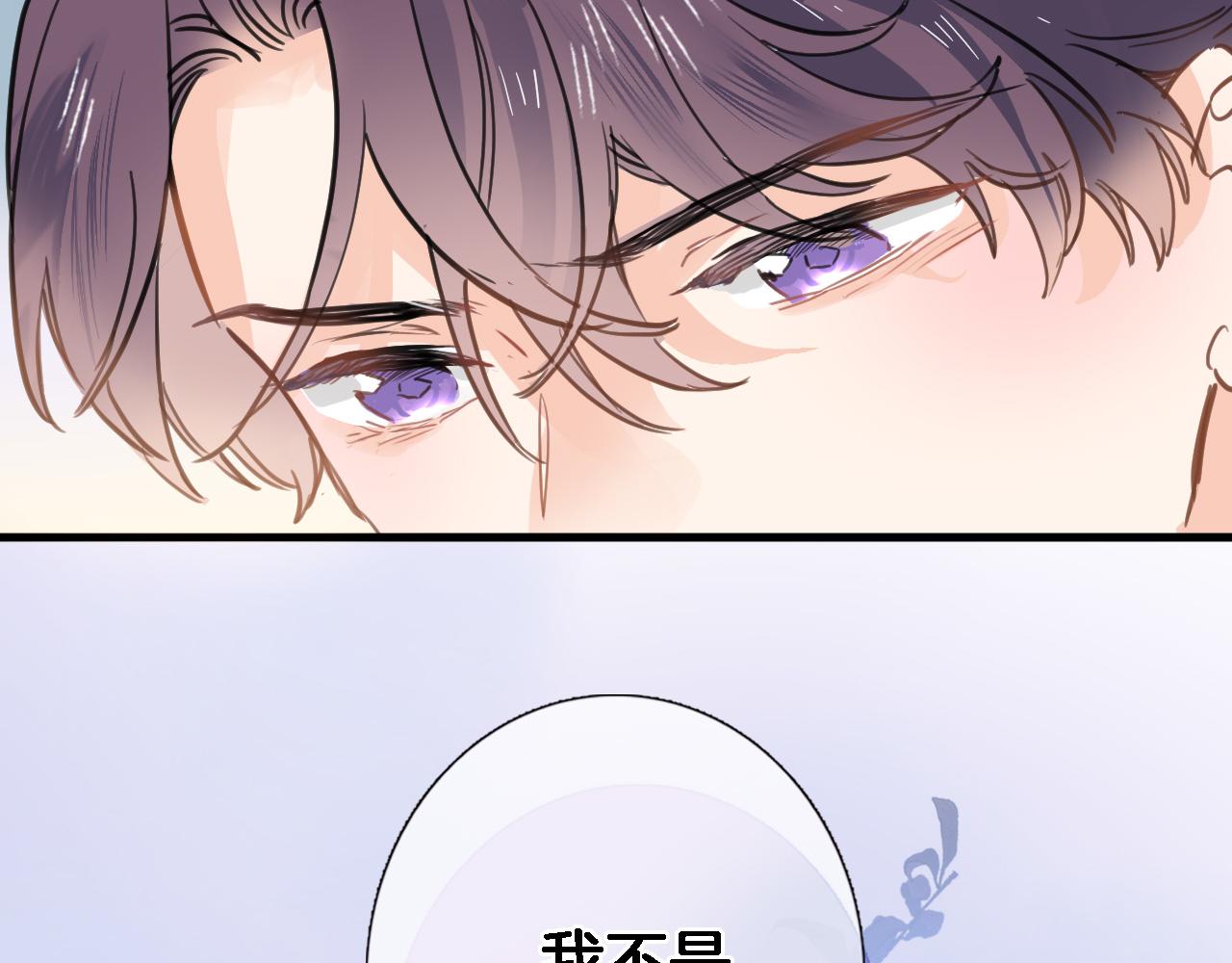 第六十五话 最让我心动 的人(1/2)-第67话