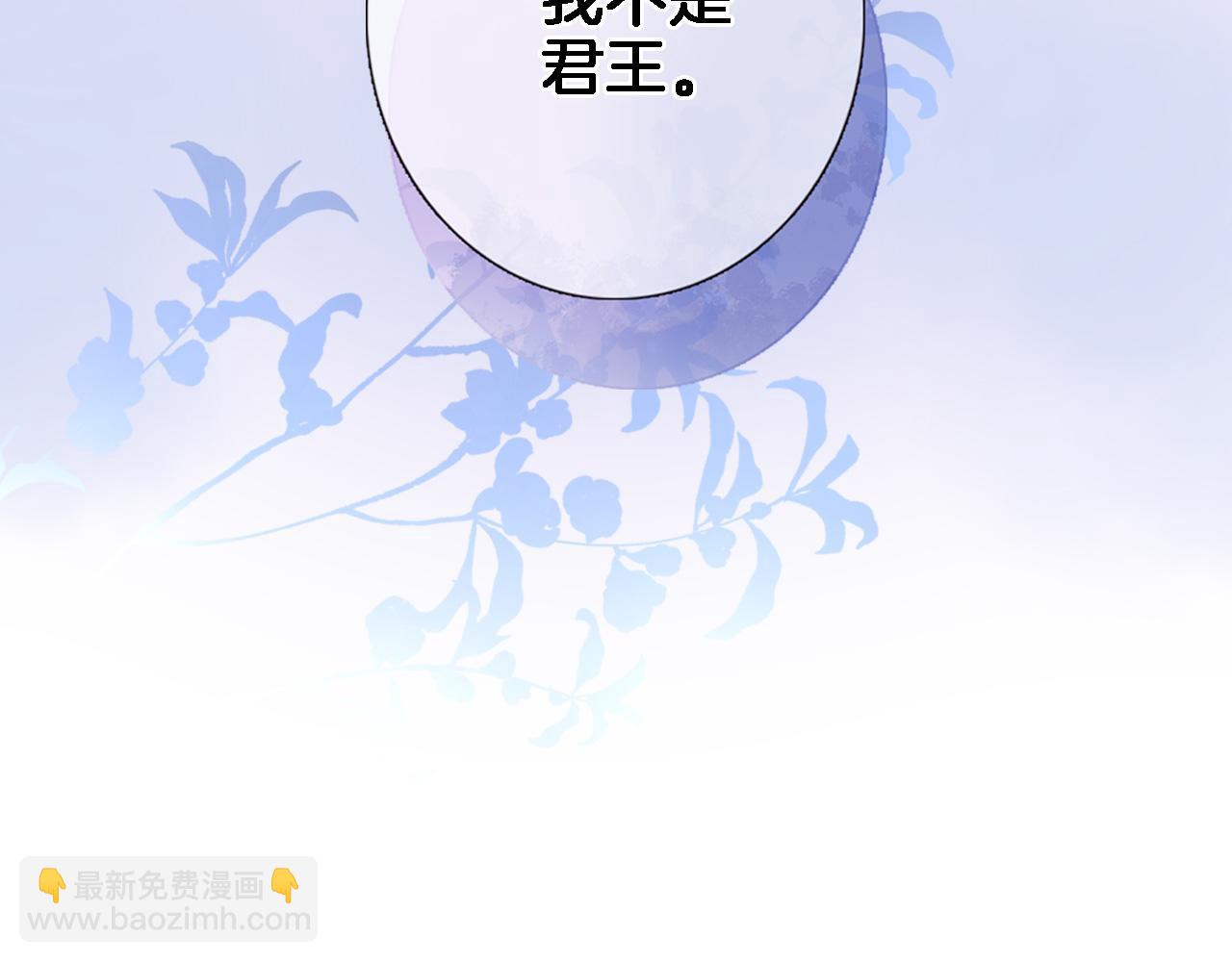 第六十五话 最让我心动 的人(1/2)-第67话