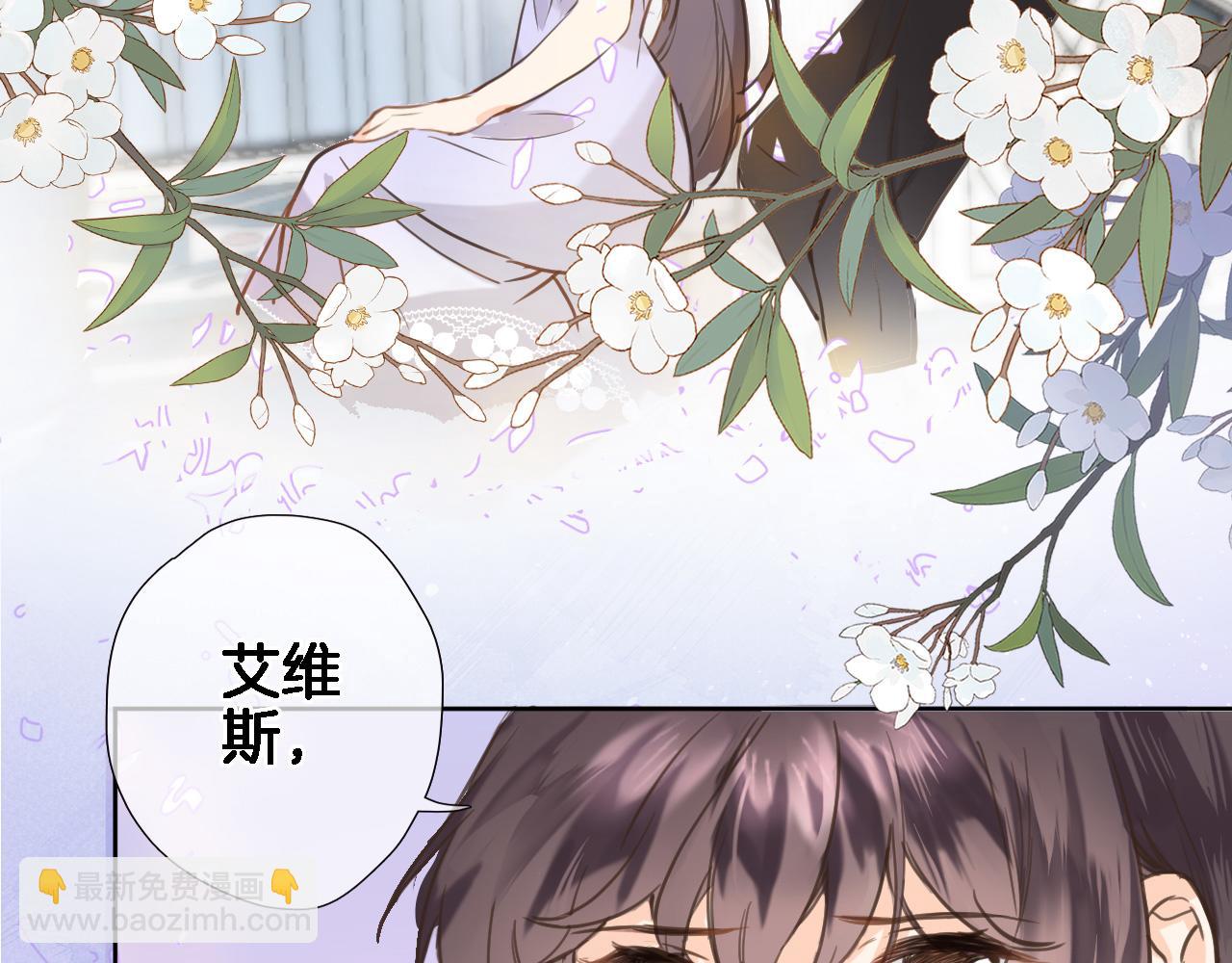第六十五话 最让我心动 的人(1/2)-第67话
