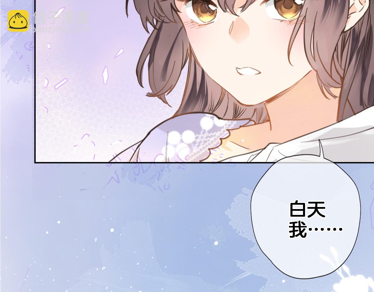 第六十五话 最让我心动 的人(1/2)-第67话