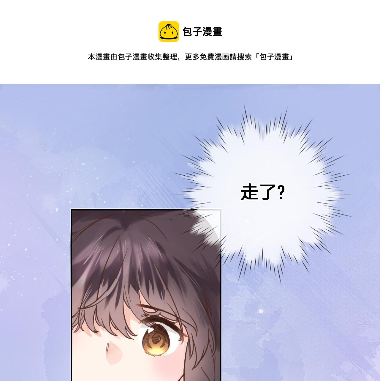 第六十七话 穿越回宫(1/2)-第69话