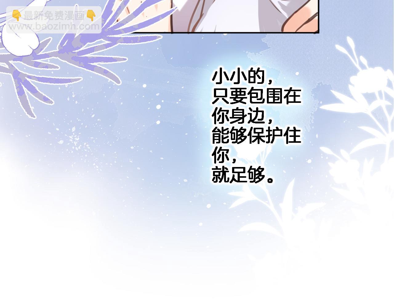 第六十七话 穿越回宫(1/2)-第69话