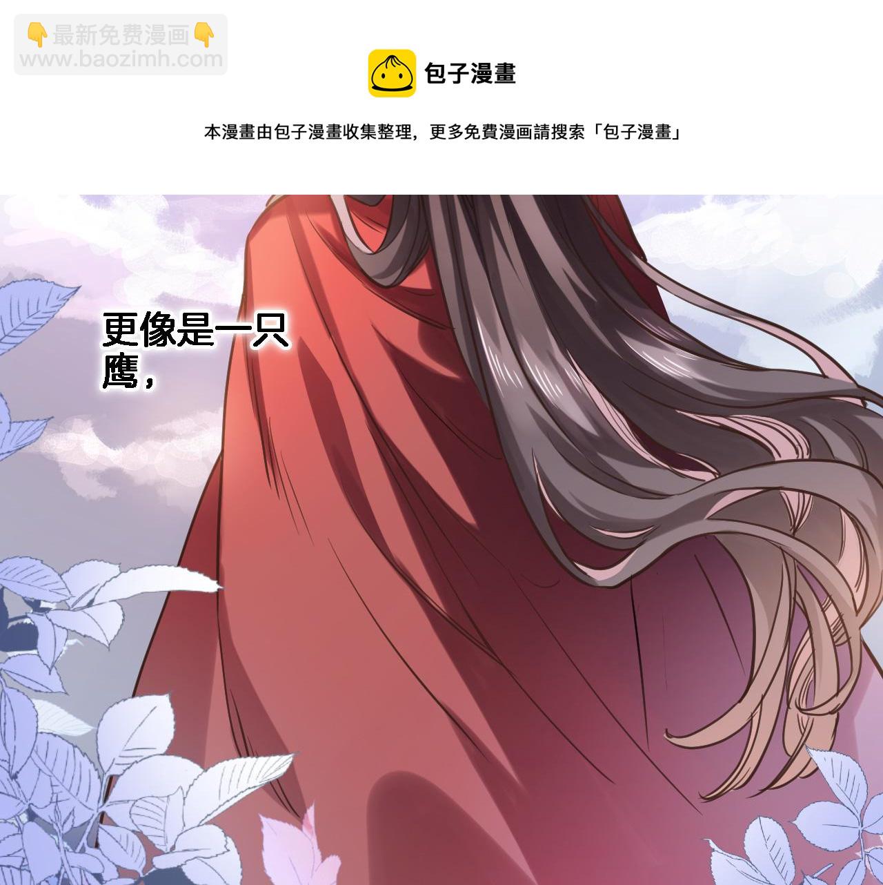 第六十七话 穿越回宫(1/2)-第69话