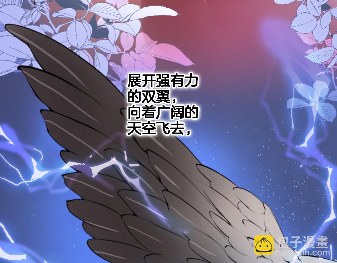 第六十七话 穿越回宫(1/2)-第69话