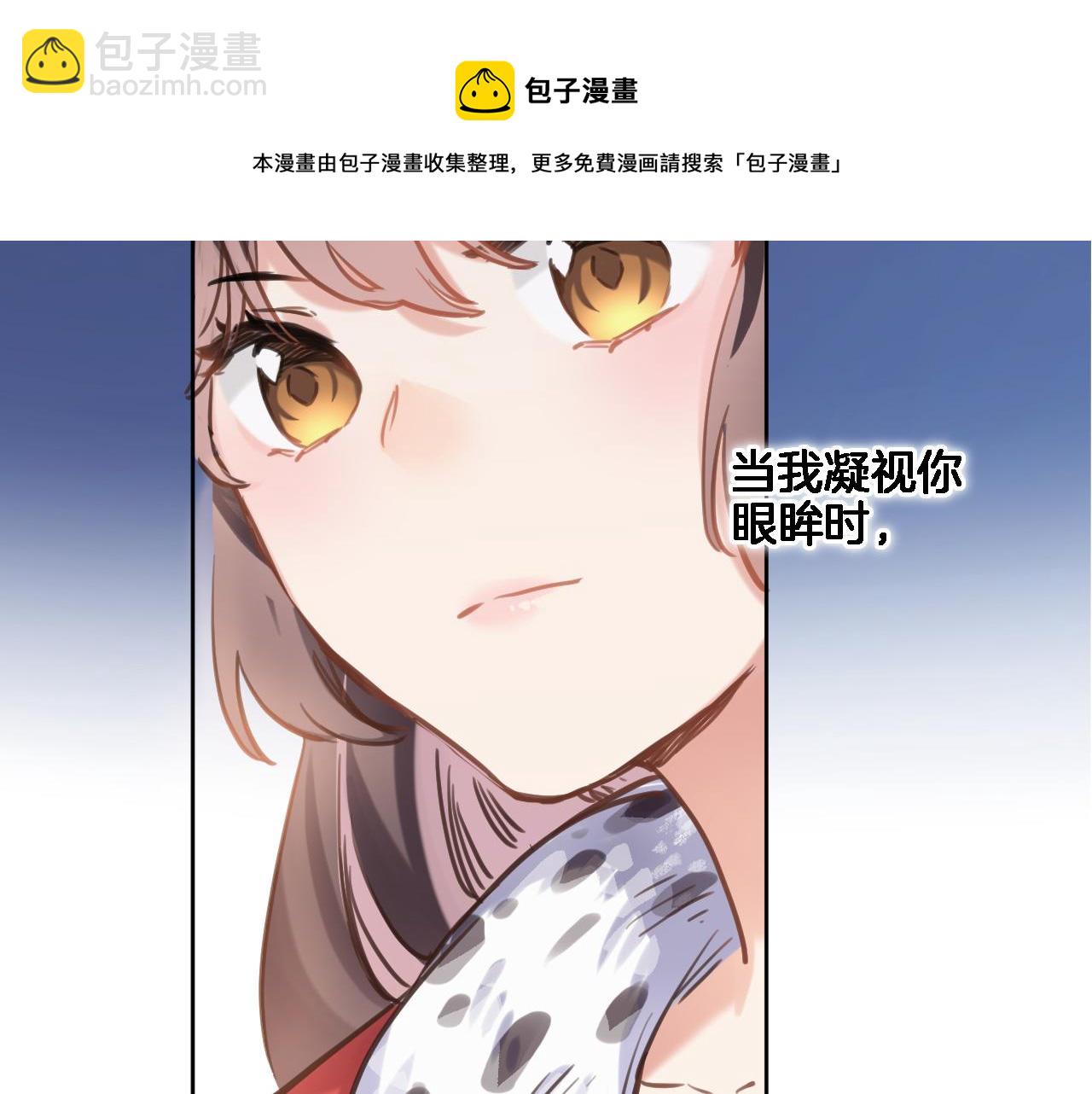 第六十七话 穿越回宫(1/2)-第69话