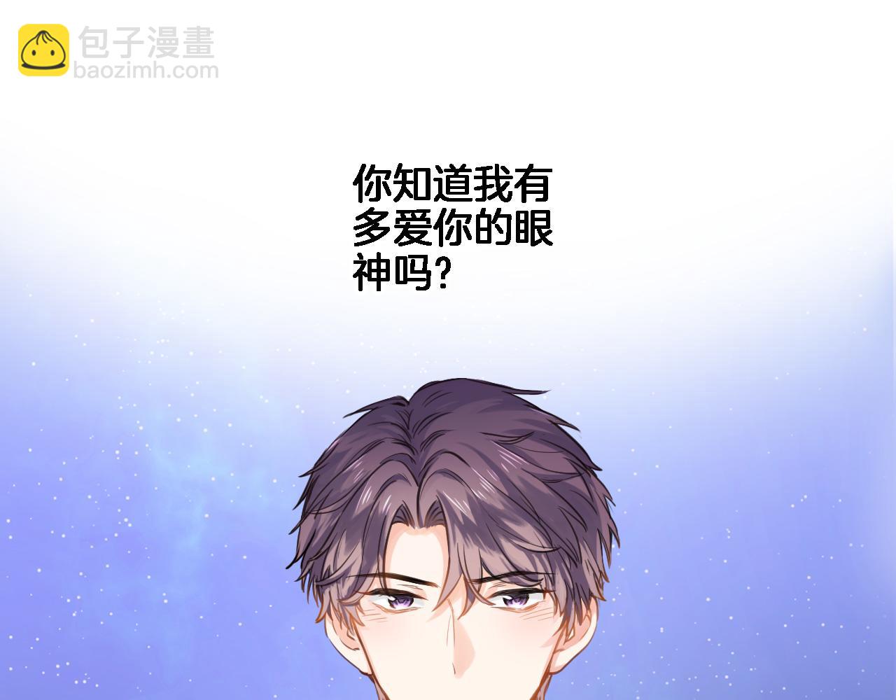 第六十七话 穿越回宫(1/2)-第69话